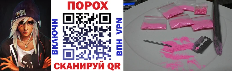 Amphetamine Premium Зеленогорск