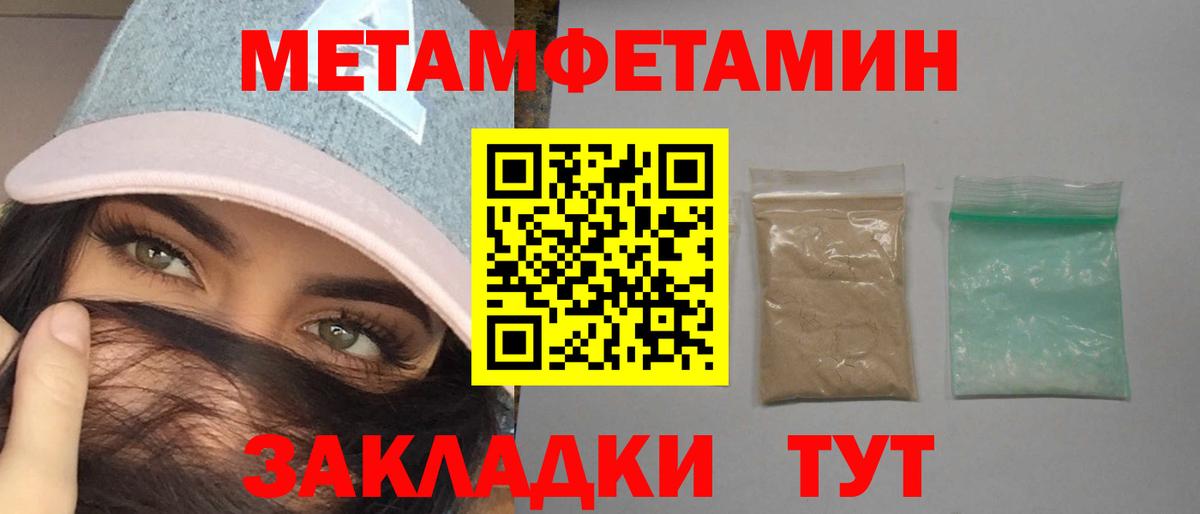 АМФЕТАМИН 97%  АМФЕТАМИН  Зеленогорск  Вход с VPN 