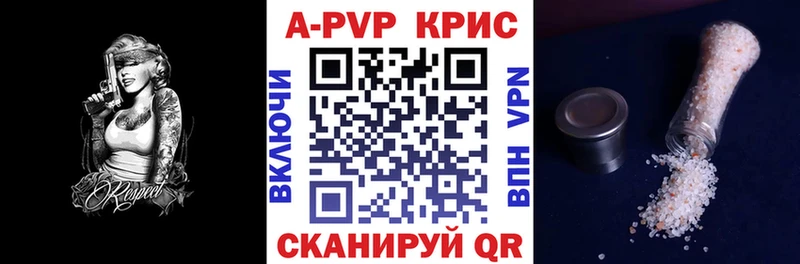 А ПВП VHQ  нарко площадка формула  Зеленогорск 