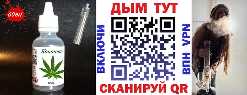 что такое наркотик  Зеленогорск  MEGA рабочий сайт  Cannafood марихуана 