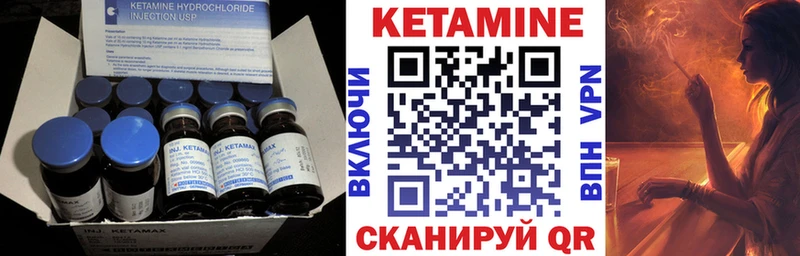 купить наркотики цена  Зеленогорск  гидра ТОР  Кетамин VHQ 