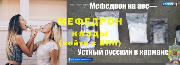Альфа ПВП Абдулино