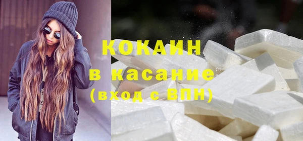 Альфа ПВП Абдулино