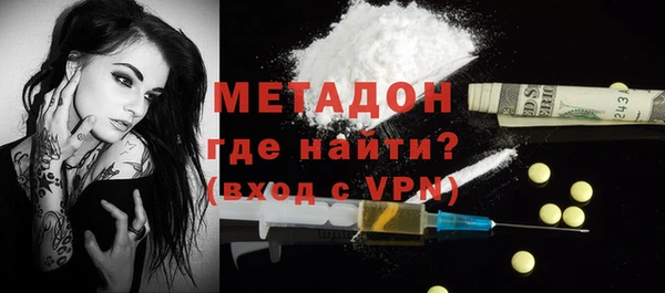 ALPHA PVP Пролетарск