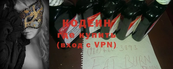 героин Абаза
