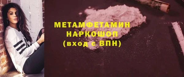 героин Абаза