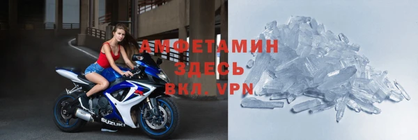 метамфетамин Алексеевка