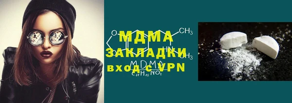 шишки Протвино