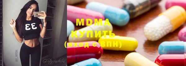Альфа ПВП Абдулино