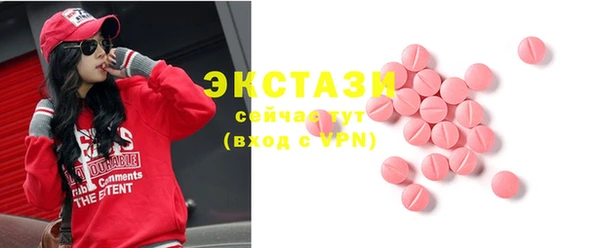 MDMA Приозерск