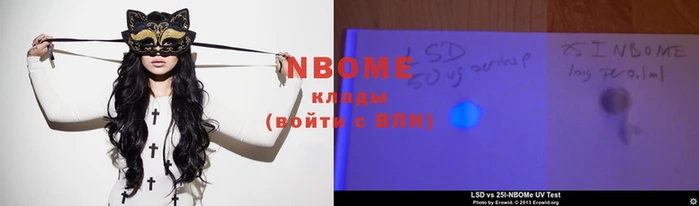 героин Абаза