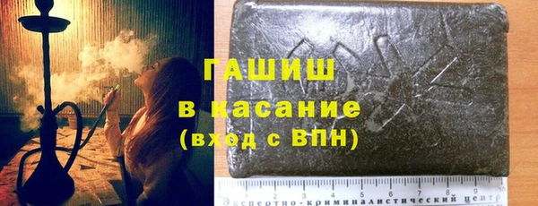 шишки Протвино
