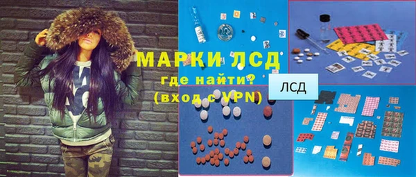 ALPHA PVP Пролетарск