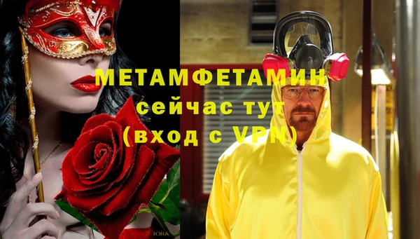 ALPHA PVP Пролетарск