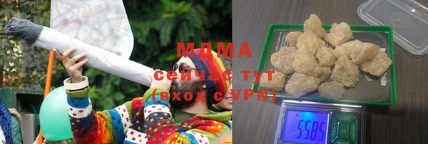 Альфа ПВП Абдулино