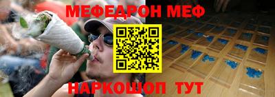 прущий лед Кумертау