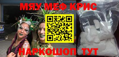 прущий лед Кумертау