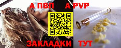 прущий лед Кумертау