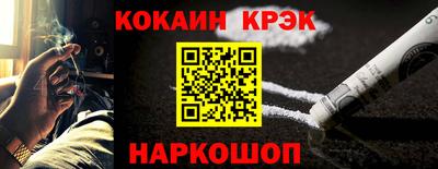 прущий лед Кумертау
