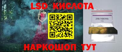 прущий лед Кумертау