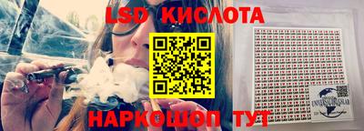 прущий лед Кумертау