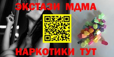 прущий лед Кумертау