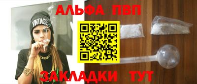 прущий лед Кумертау