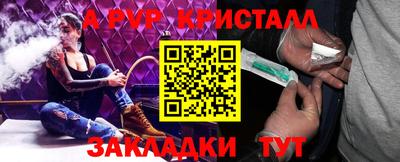 ALPHA PVP Кунгур
