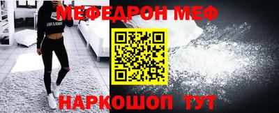 прущий лед Кумертау