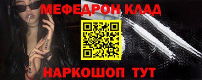 прущий лед Кумертау