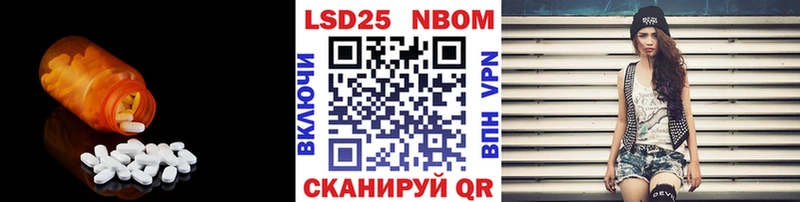LSD-25 экстази ecstasy Зеленогорск