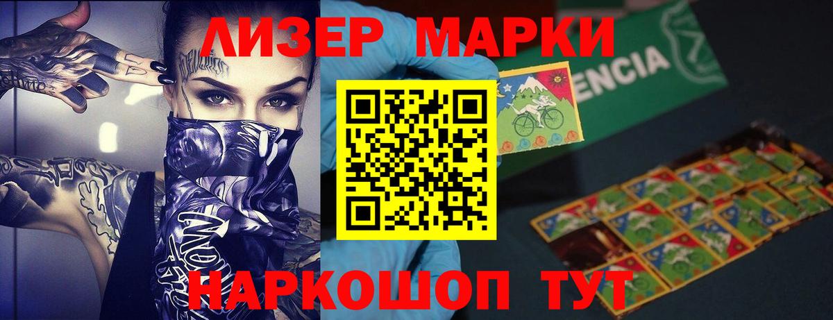 ЛСД экстази кислота Зеленогорск