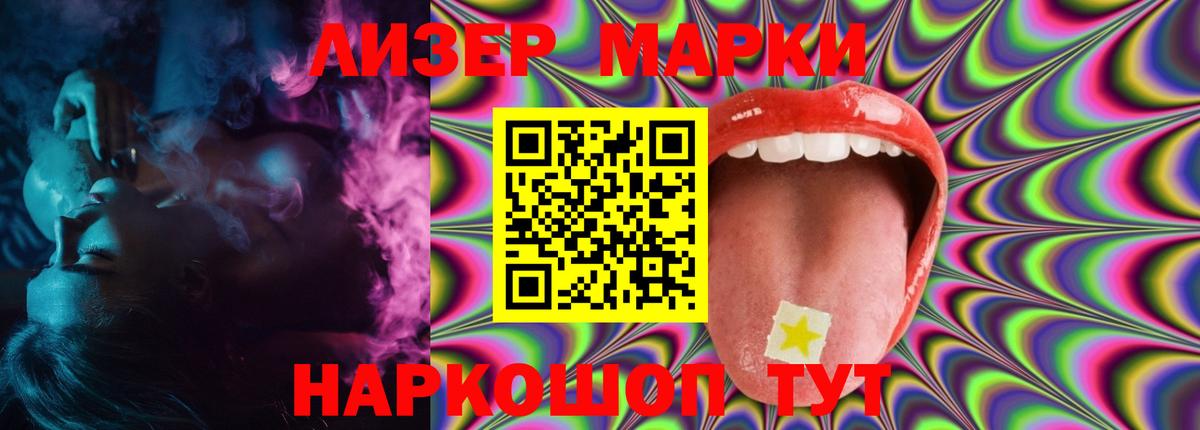 MEGA онион  LSD-25 экстази ecstasy  Лсд 25 экстази кислота  Вход с VPN  Зеленогорск 