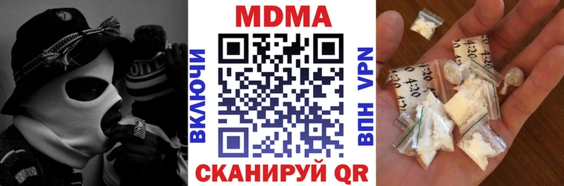 МДМА crystal  где продают   Зеленогорск 