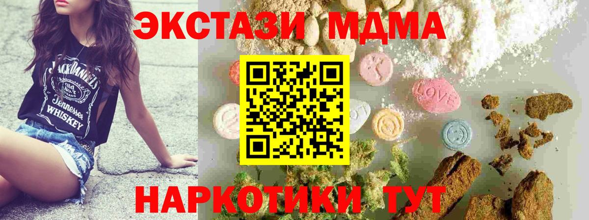 ГАШИШ  Гашиш  Зеленогорск  Каннабис  Лсд 25  Мефедрон кристаллы  МЕТАМФЕТАМИН  Кодеин  Вход с VPN 