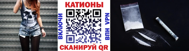 МЕФ мяу мяу  Зеленогорск 
