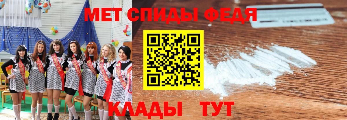 Первитин Декстрометамфетамин 99.9%  Первитин Декстрометамфетамин 99.9%  Зеленогорск  Вход с VPN 