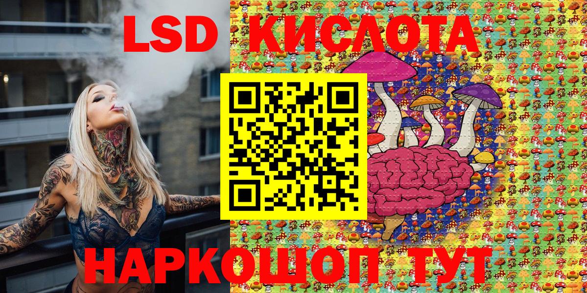 цена наркотик  Марки 25I-NBOMe  Зеленогорск  Вход с VPN  Марки N-bome 1500мкг 