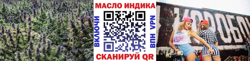 ТГК THC oil  Зеленогорск 