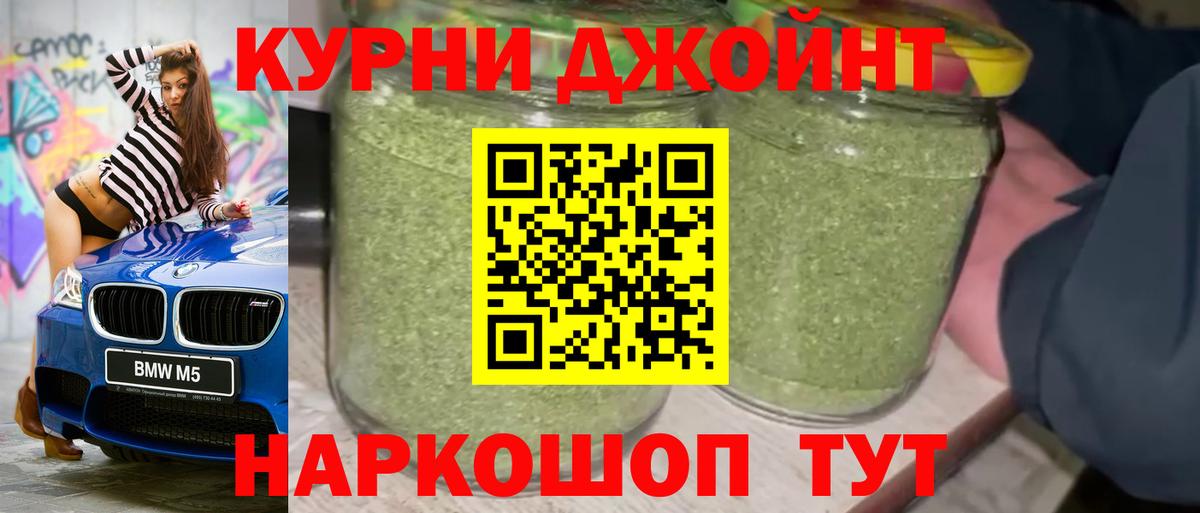 Марихуана план Зеленогорск